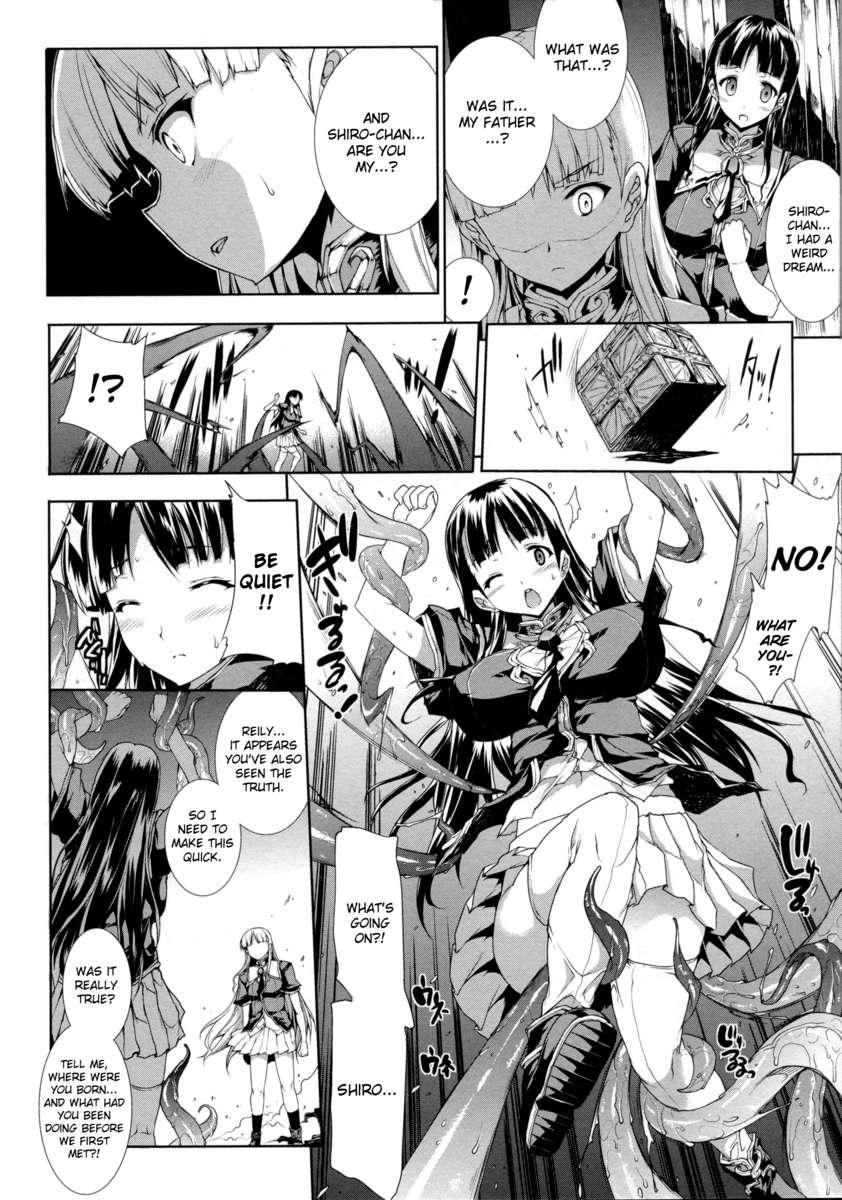 Pandra - Shiroki Yokubou Kuro No Kibou Chapter 2000 Page 15